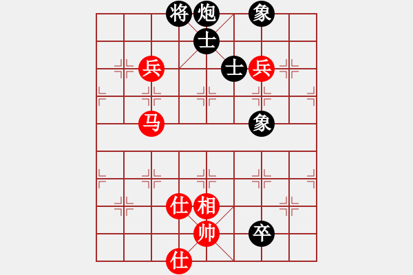 象棋棋譜圖片：瘋狂的殺(8星)-和-qmssa(7星) - 步數(shù)：190 