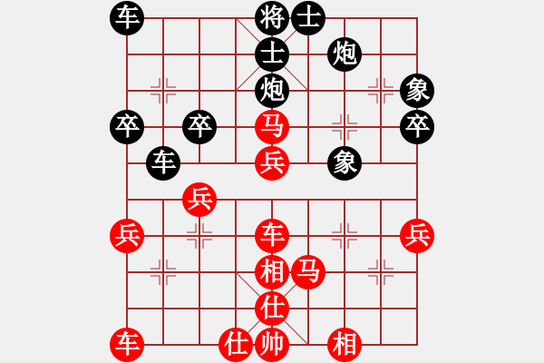 象棋棋譜圖片：瘋狂的殺(8星)-和-qmssa(7星) - 步數(shù)：40 