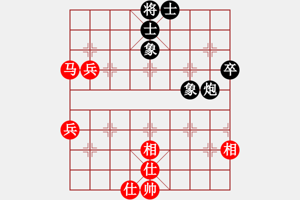 象棋棋譜圖片：瘋狂的殺(8星)-和-qmssa(7星) - 步數(shù)：70 