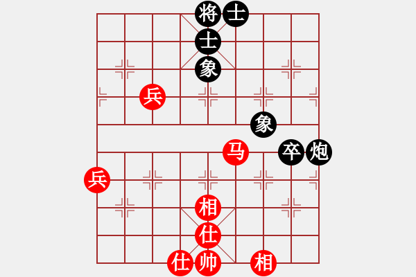 象棋棋譜圖片：瘋狂的殺(8星)-和-qmssa(7星) - 步數(shù)：80 