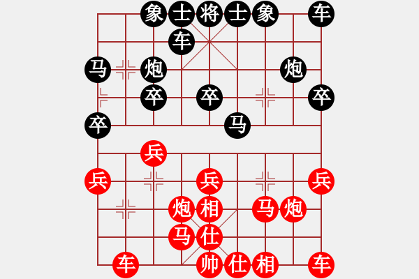 象棋棋谱图片：郑一泓 先和 赵殿宇 - 步数：20 