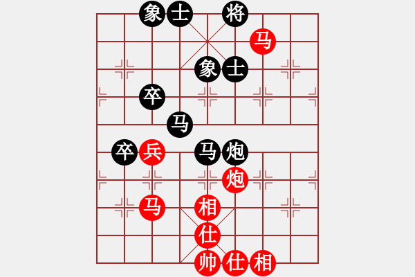 象棋棋谱图片：郑一泓 先和 赵殿宇 - 步数：80 