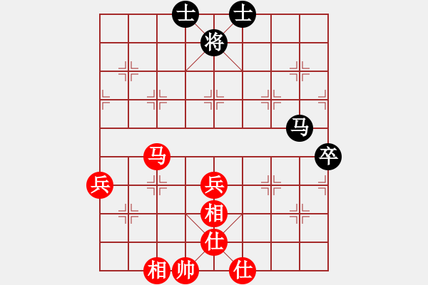 象棋棋譜圖片：得意忘形對(duì)低棋品9-2 - 步數(shù)：124 