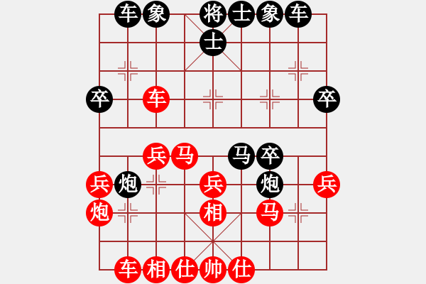 象棋棋譜圖片：得意忘形對(duì)低棋品9-2 - 步數(shù)：30 