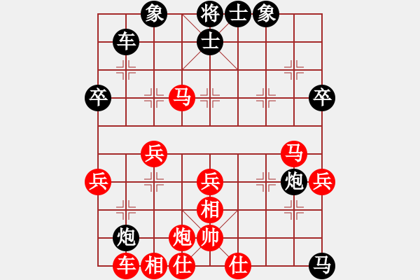 象棋棋譜圖片：得意忘形對(duì)低棋品9-2 - 步數(shù)：50 