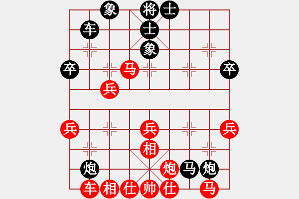 象棋棋譜圖片：得意忘形對(duì)低棋品9-2 - 步數(shù)：60 