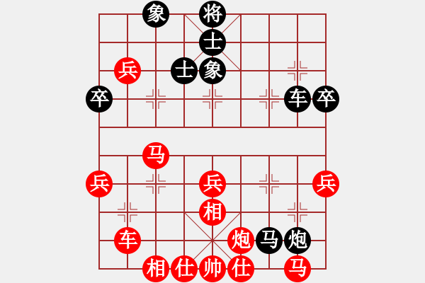 象棋棋譜圖片：得意忘形對(duì)低棋品9-2 - 步數(shù)：70 