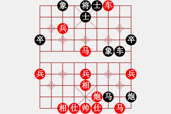 象棋棋譜圖片：得意忘形對(duì)低棋品9-2 - 步數(shù)：80 