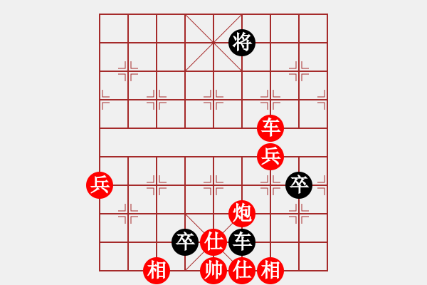 象棋棋譜圖片：可平(2段)-勝-xxxccc(7段) - 步數(shù)：100 