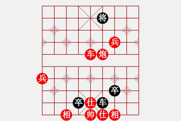 象棋棋譜圖片：可平(2段)-勝-xxxccc(7段) - 步數(shù)：109 