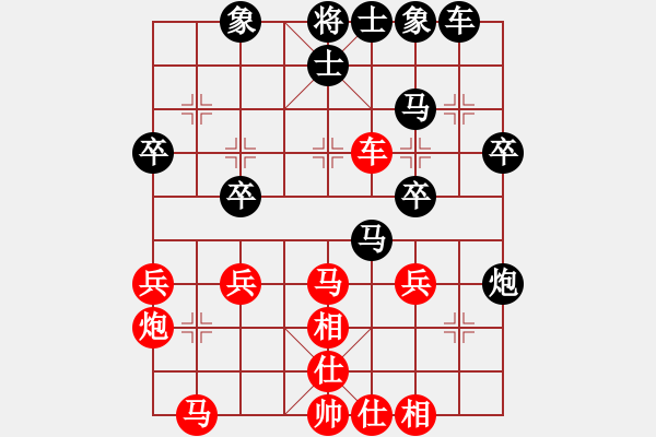 象棋棋譜圖片：可平(2段)-勝-xxxccc(7段) - 步數(shù)：30 