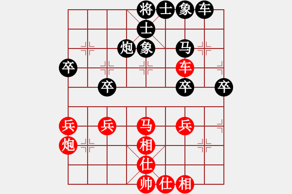 象棋棋譜圖片：可平(2段)-勝-xxxccc(7段) - 步數(shù)：40 