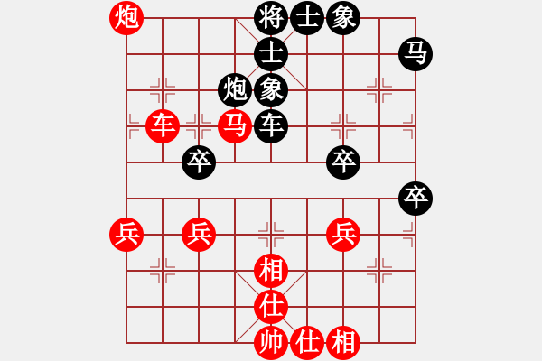 象棋棋譜圖片：可平(2段)-勝-xxxccc(7段) - 步數(shù)：50 