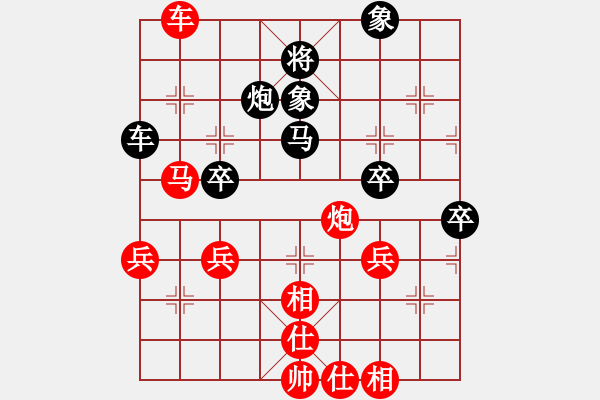 象棋棋譜圖片：可平(2段)-勝-xxxccc(7段) - 步數(shù)：60 