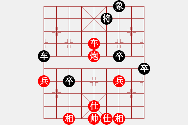 象棋棋譜圖片：可平(2段)-勝-xxxccc(7段) - 步數(shù)：80 