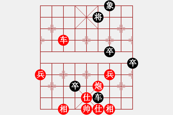 象棋棋譜圖片：可平(2段)-勝-xxxccc(7段) - 步數(shù)：90 