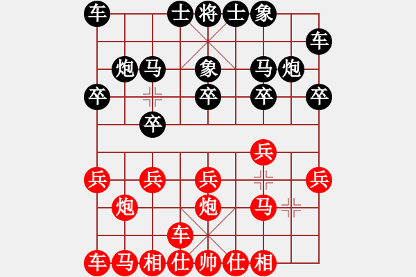 象棋棋譜圖片：橫才俊儒[292832991] -VS- 造福人類[912973052] - 步數(shù)：10 