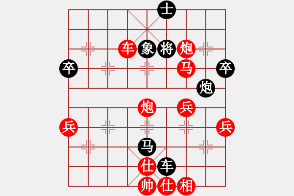 象棋棋譜圖片：橫才俊儒[292832991] -VS- 造福人類[912973052] - 步數(shù)：60 