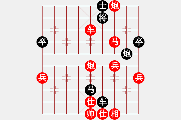 象棋棋譜圖片：橫才俊儒[292832991] -VS- 造福人類[912973052] - 步數(shù)：63 