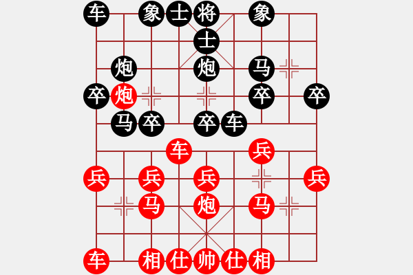 象棋棋譜圖片：第04輪 第08臺(tái) 廣東 蔡佑廣 先勝 北京 田長興 - 步數(shù)：20 