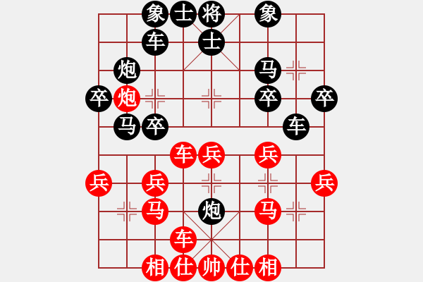 象棋棋谱图片：第04轮 第08台 广东 蔡佑广 先胜 北京 田长兴 - 步数：30 