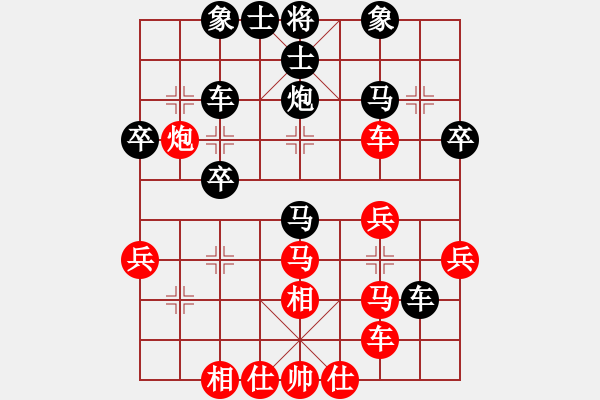 象棋棋譜圖片：第04輪 第08臺(tái) 廣東 蔡佑廣 先勝 北京 田長興 - 步數(shù)：40 