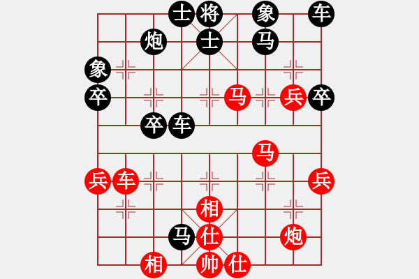 象棋棋譜圖片：第04輪 第08臺(tái) 廣東 蔡佑廣 先勝 北京 田長興 - 步數(shù)：80 