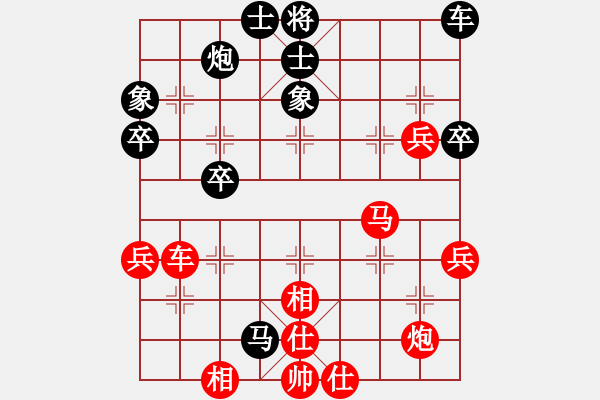 象棋棋谱图片：第04轮 第08台 广东 蔡佑广 先胜 北京 田长兴 - 步数：84 