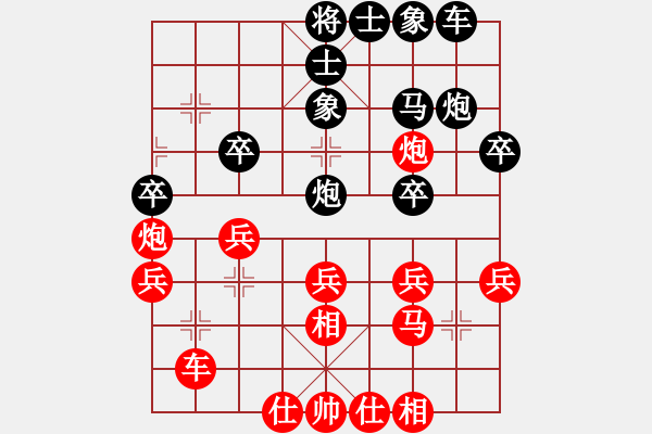 象棋棋譜圖片：永遠謙卑(3段)-負-三江匯佛(3段) - 步數(shù)：30 