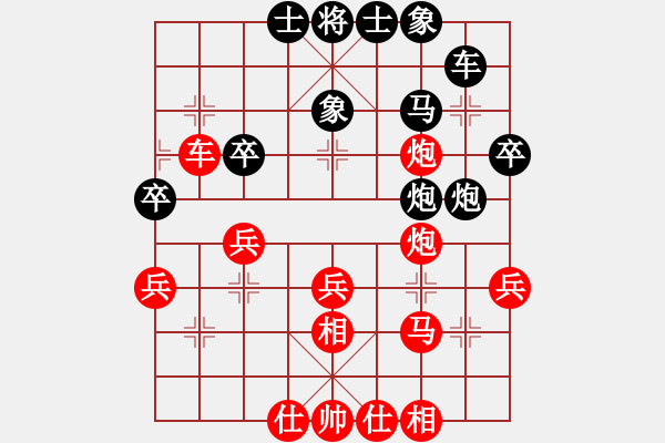 象棋棋譜圖片：永遠謙卑(3段)-負-三江匯佛(3段) - 步數(shù)：40 