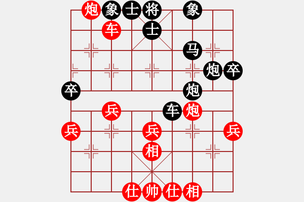 象棋棋譜圖片：永遠謙卑(3段)-負-三江匯佛(3段) - 步數(shù)：50 