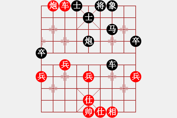 象棋棋譜圖片：永遠謙卑(3段)-負-三江匯佛(3段) - 步數(shù)：60 