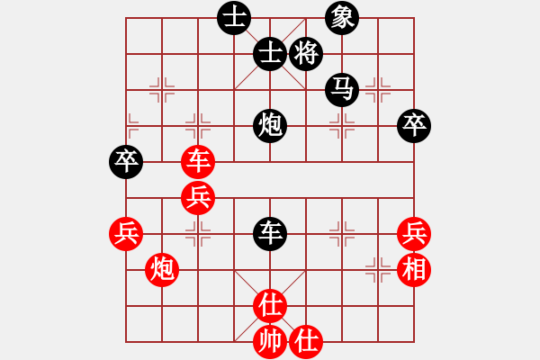 象棋棋譜圖片：永遠謙卑(3段)-負-三江匯佛(3段) - 步數(shù)：70 