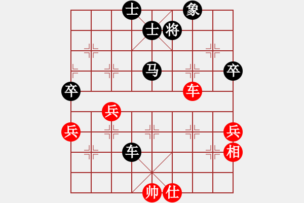 象棋棋譜圖片：永遠謙卑(3段)-負-三江匯佛(3段) - 步數(shù)：80 