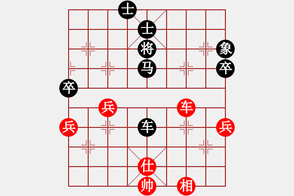 象棋棋譜圖片：永遠謙卑(3段)-負-三江匯佛(3段) - 步數(shù)：94 