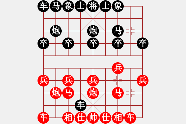 象棋棋谱图片：尤颖钦 先和 刘君 - 步数：10 