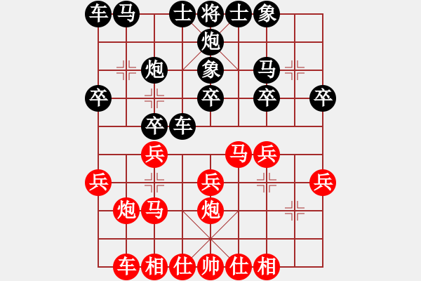 象棋棋谱图片：尤颖钦 先和 刘君 - 步数：20 