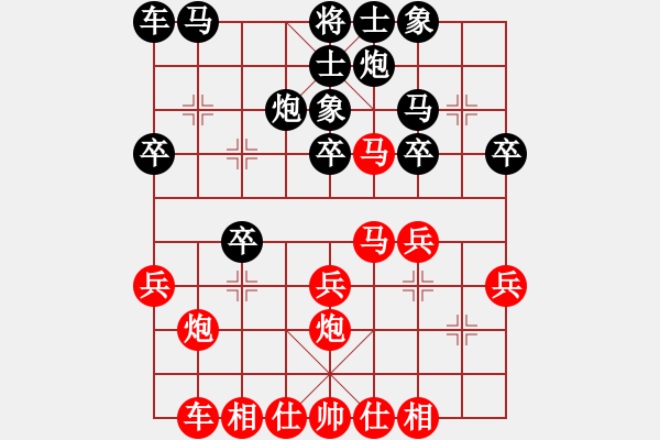 象棋棋谱图片：尤颖钦 先和 刘君 - 步数：30 