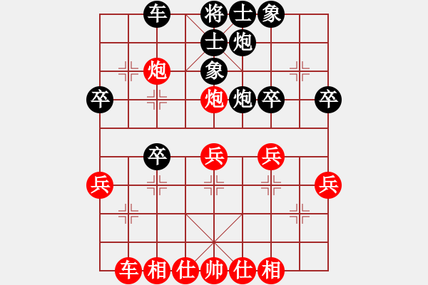 象棋棋谱图片：尤颖钦 先和 刘君 - 步数：40 