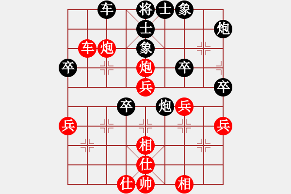 象棋棋谱图片：尤颖钦 先和 刘君 - 步数：48 