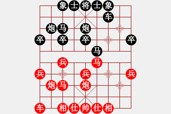 象棋棋譜圖片：4-2滿(mǎn)兵先勝鄭清波.XQF - 步數(shù)：20 