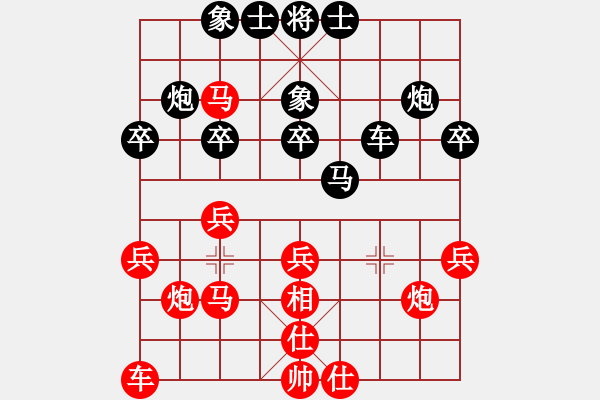 象棋棋譜圖片：4-2滿(mǎn)兵先勝鄭清波.XQF - 步數(shù)：30 