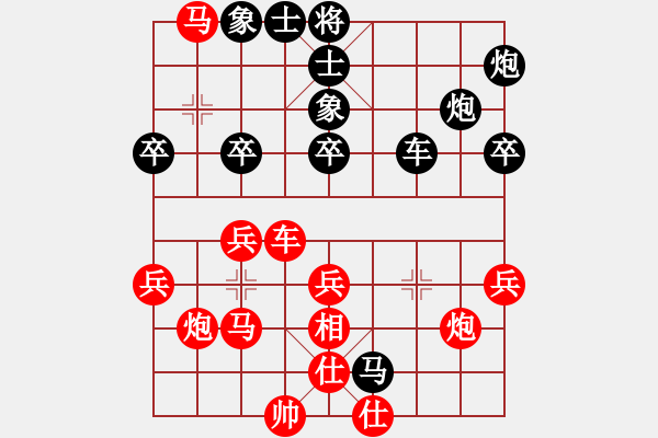 象棋棋譜圖片：4-2滿(mǎn)兵先勝鄭清波.XQF - 步數(shù)：40 