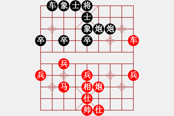 象棋棋譜圖片：4-2滿(mǎn)兵先勝鄭清波.XQF - 步數(shù)：60 