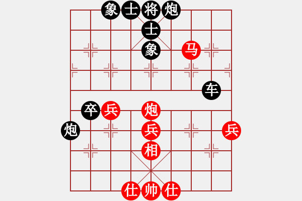 象棋棋譜圖片：4-2滿(mǎn)兵先勝鄭清波.XQF - 步數(shù)：80 