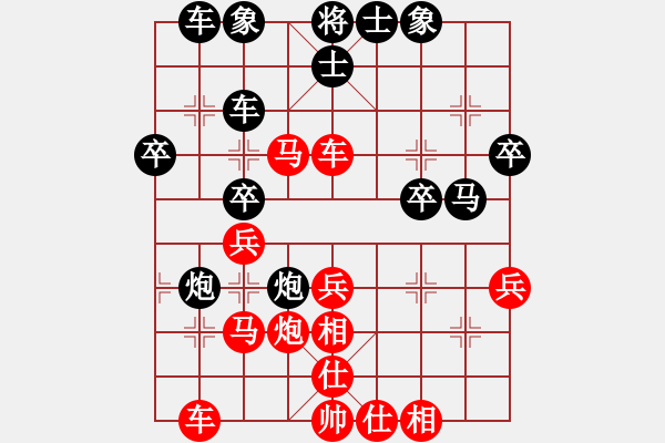 象棋棋譜圖片：長劍如虹(3段)-勝-千島棋緣(1段) - 步數(shù)：40 