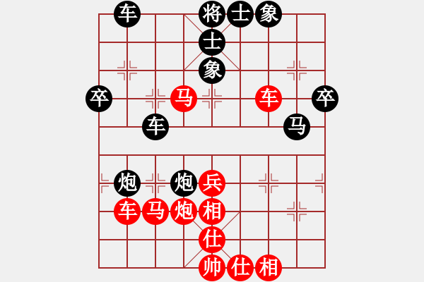 象棋棋譜圖片：長劍如虹(3段)-勝-千島棋緣(1段) - 步數(shù)：50 