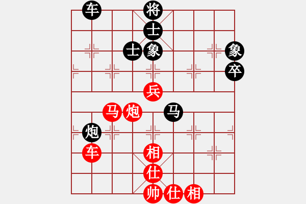 象棋棋譜圖片：長劍如虹(3段)-勝-千島棋緣(1段) - 步數(shù)：70 