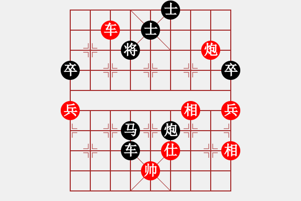 象棋棋譜圖片：隨心而動(dòng) 負(fù) 紫薇花對(duì)紫微郎 - 步數(shù)：120 