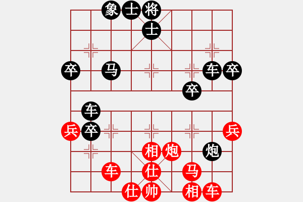 象棋棋譜圖片：隨心而動(dòng) 負(fù) 紫薇花對(duì)紫微郎 - 步數(shù)：50 